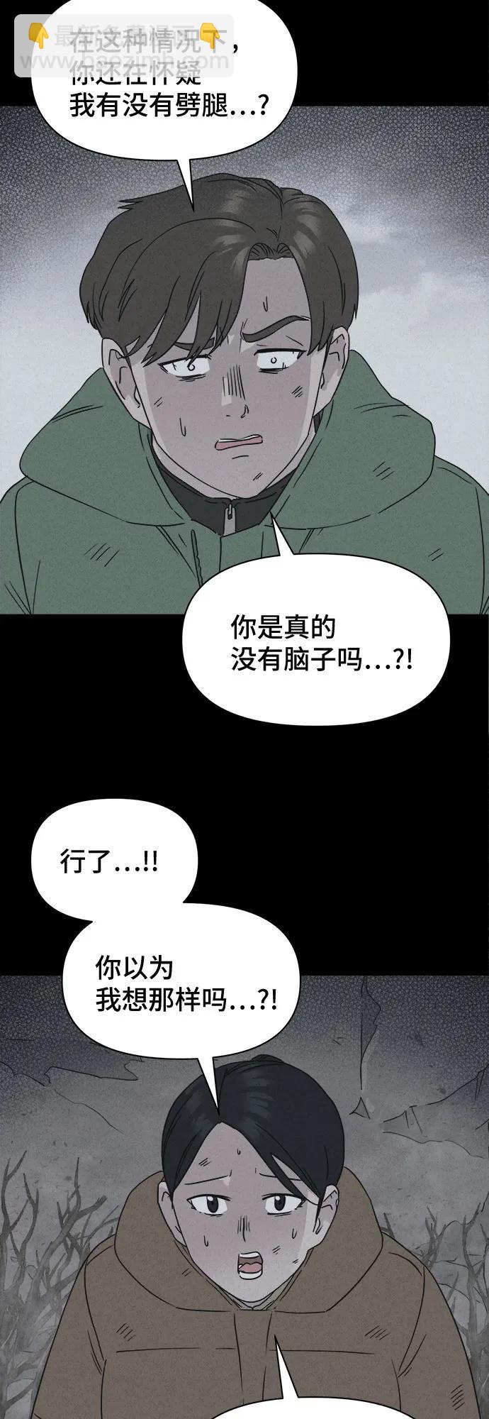 [第15话] 悬崖鬼们#318