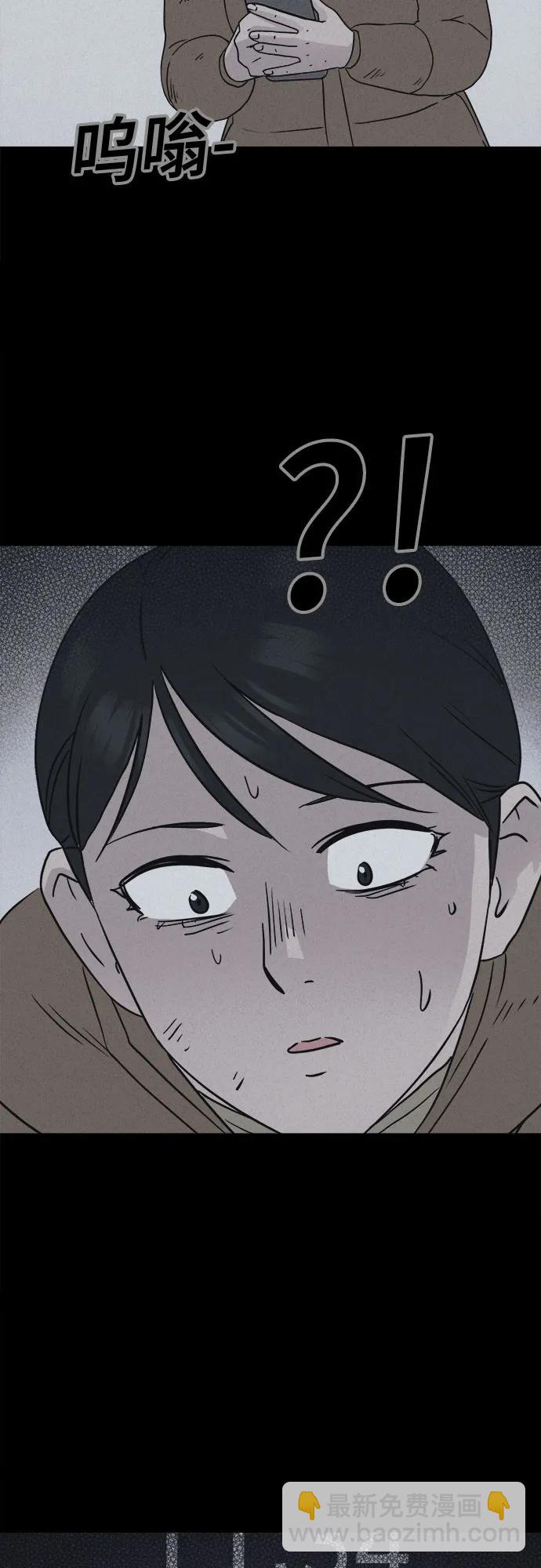 [第15话] 悬崖鬼们#32