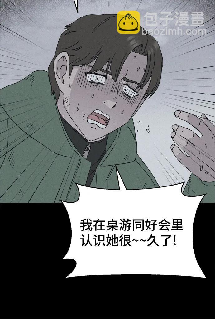 [第15话] 悬崖鬼们#320