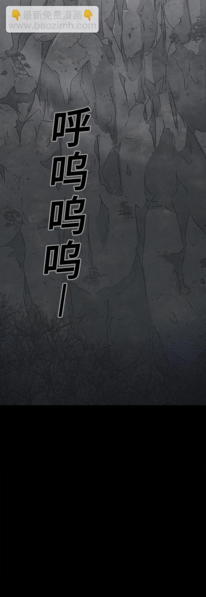 [第15话] 悬崖鬼们#327