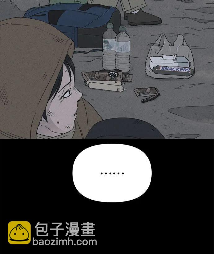 [第15话] 悬崖鬼们#335