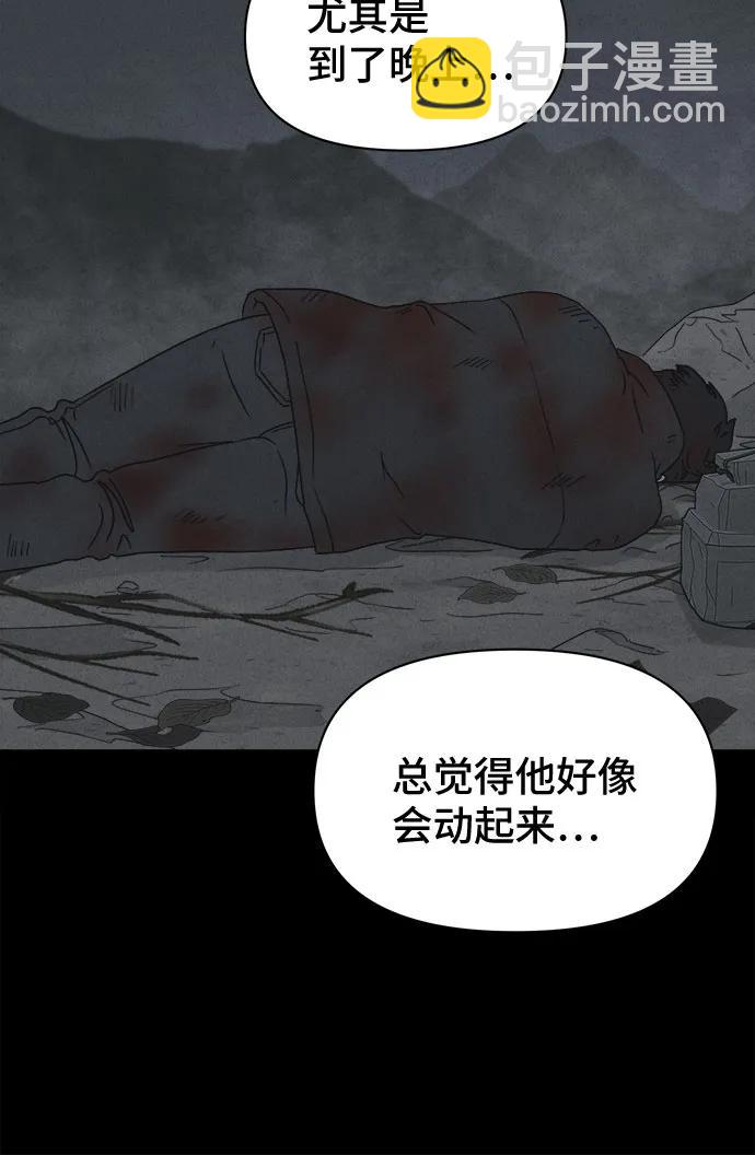 [第15话] 悬崖鬼们#340