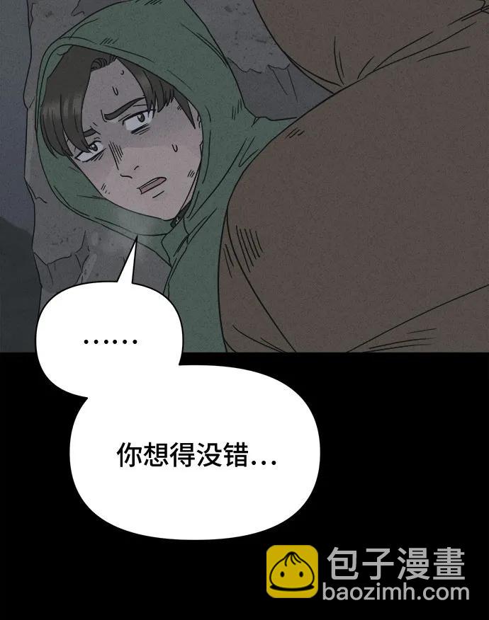 [第15话] 悬崖鬼们#345