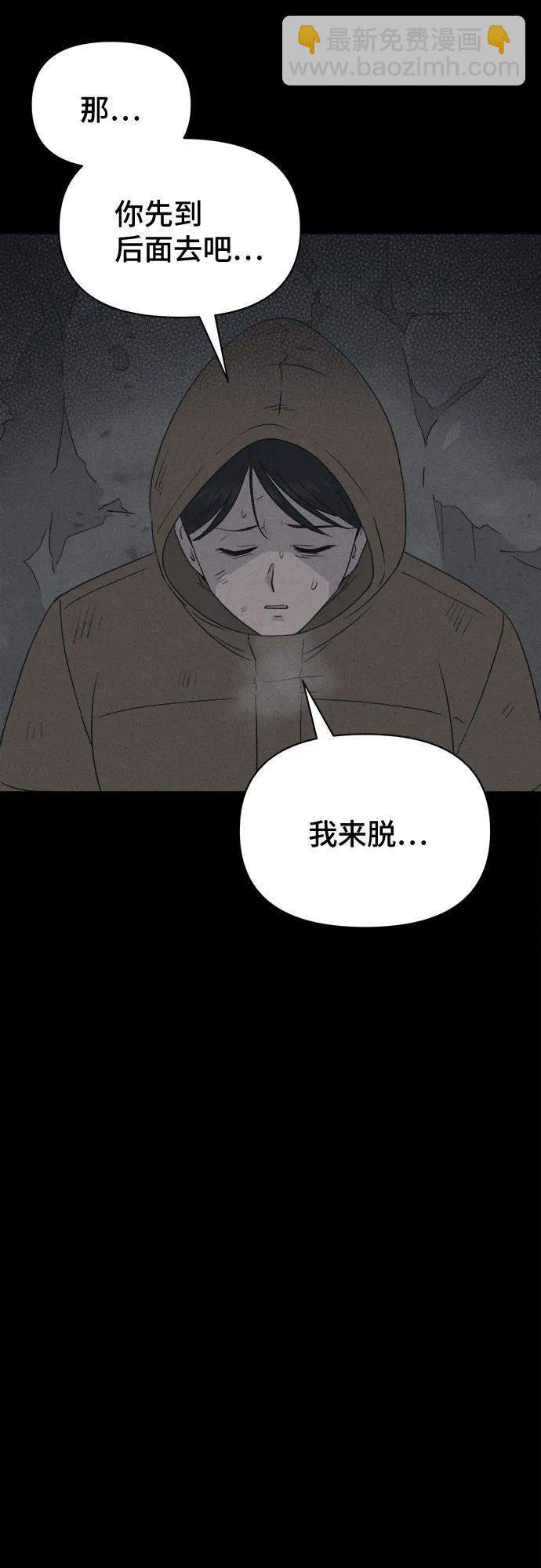 [第15话] 悬崖鬼们#346