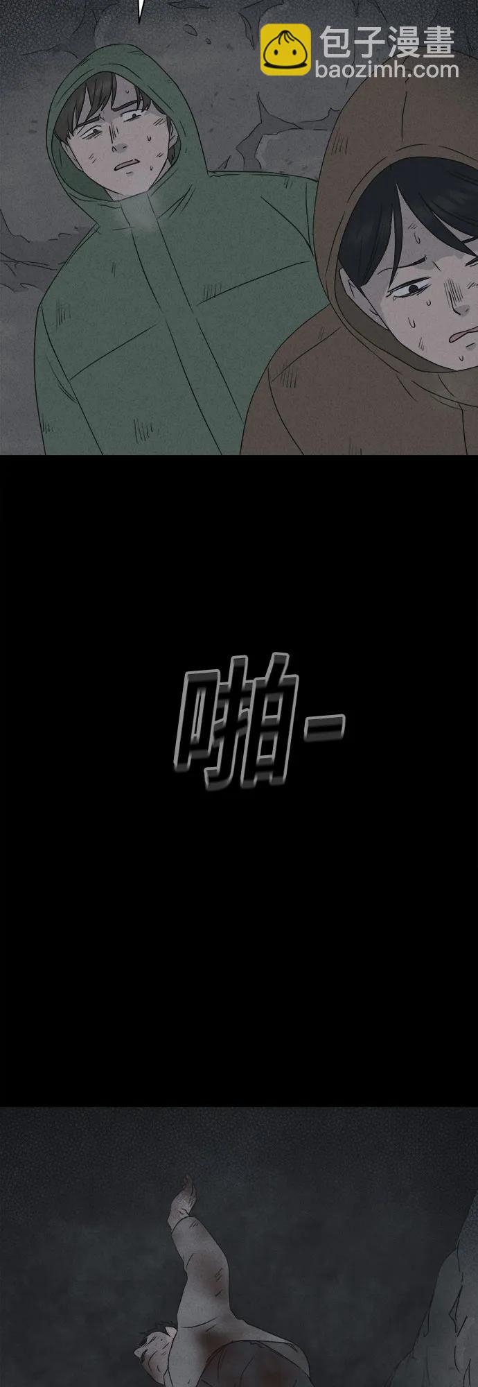 [第15话] 悬崖鬼们#348