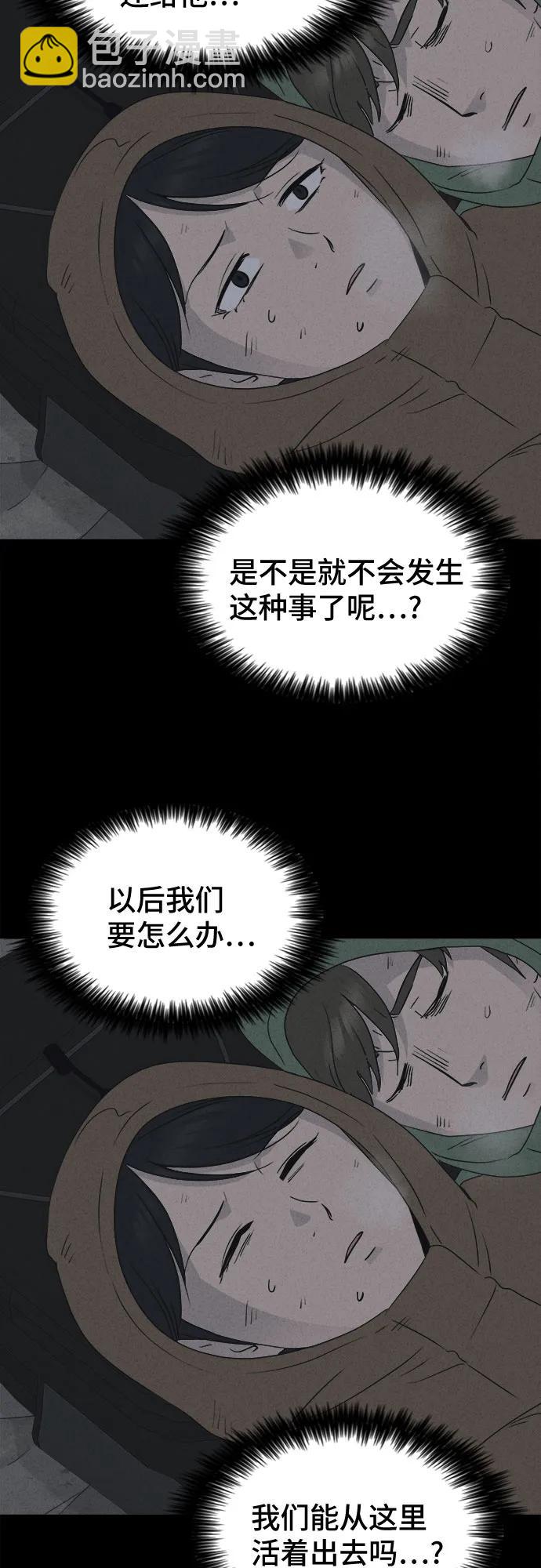 [第15话] 悬崖鬼们#357