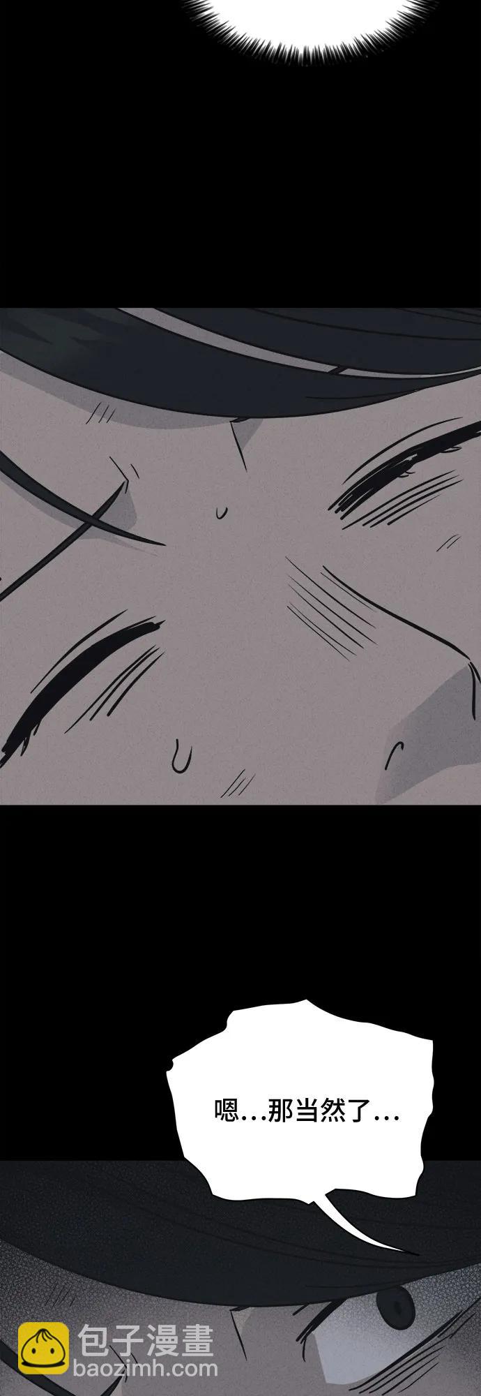 [第15话] 悬崖鬼们#358