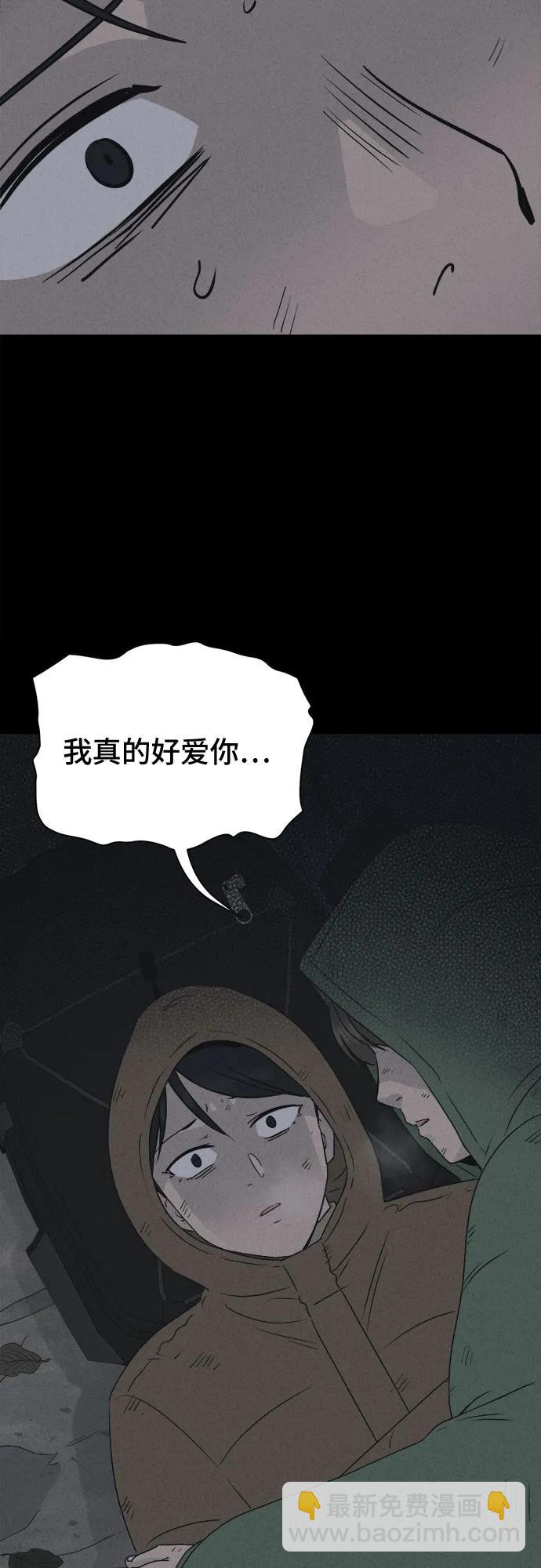[第15话] 悬崖鬼们#359