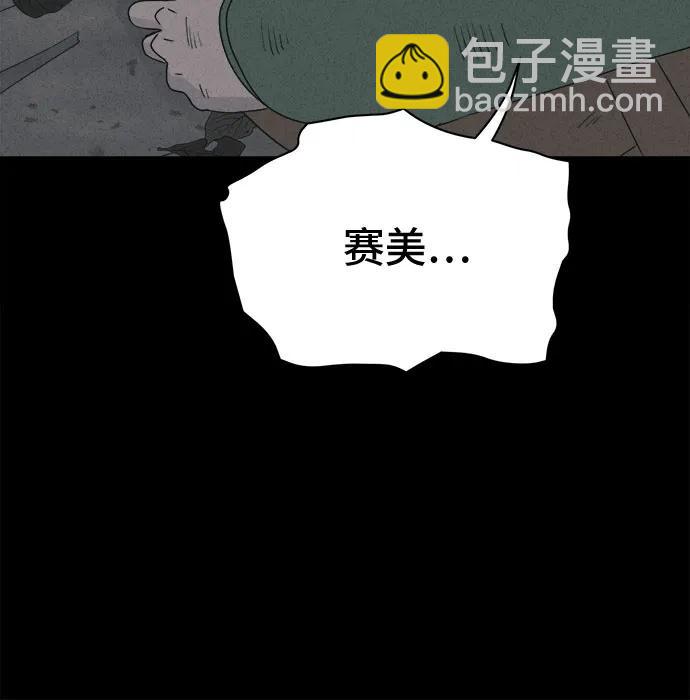 [第15话] 悬崖鬼们#360