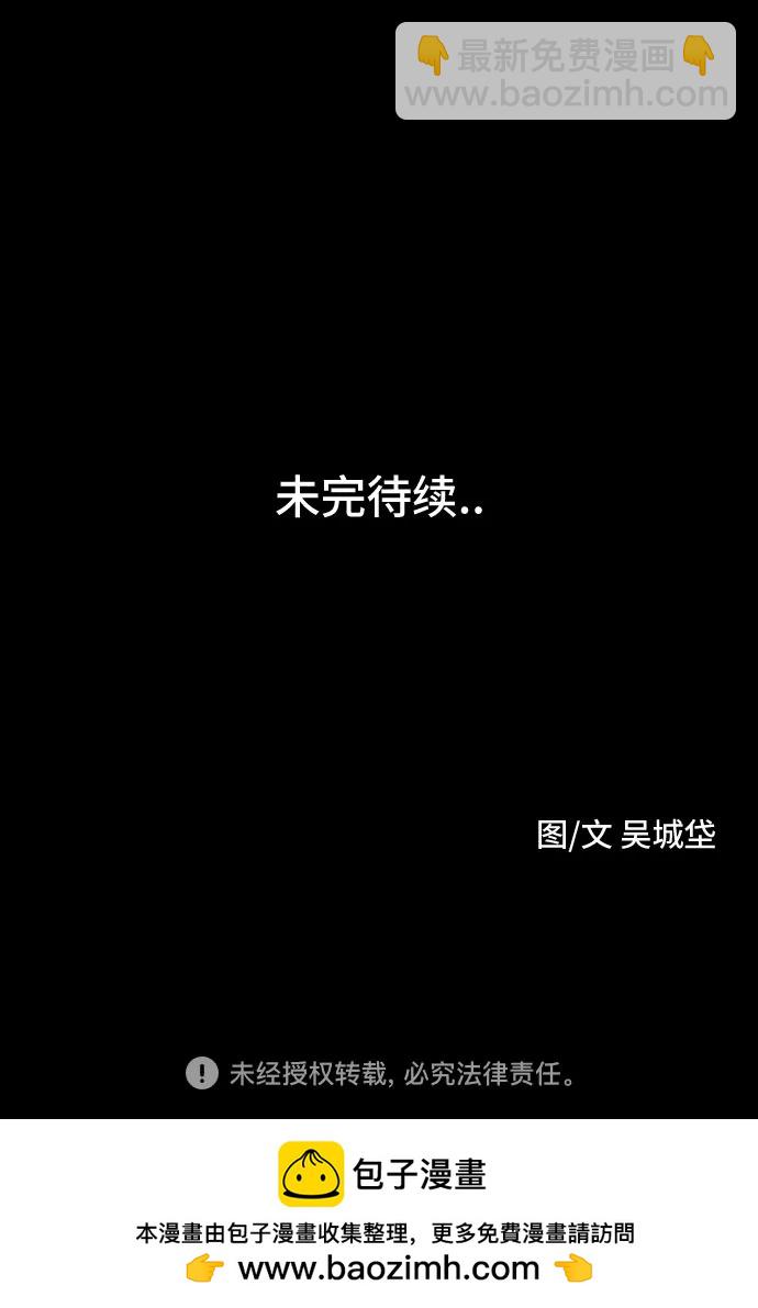 [第15话] 悬崖鬼们#361