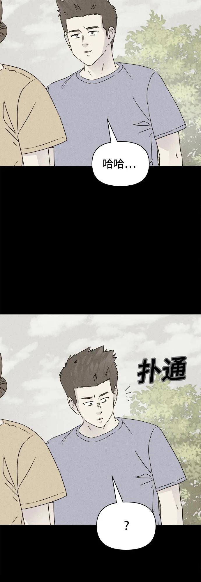 [第32话] 冷冻酒店#246