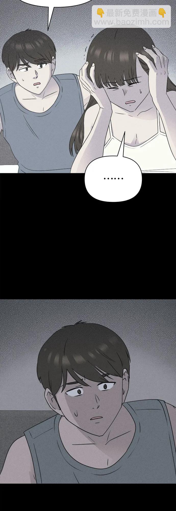 [第37话] 冷冻酒店#7（完）28