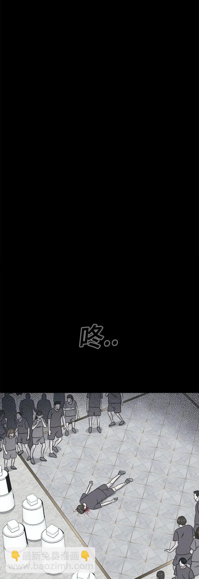 [第37话] 冷冻酒店#7（完）55