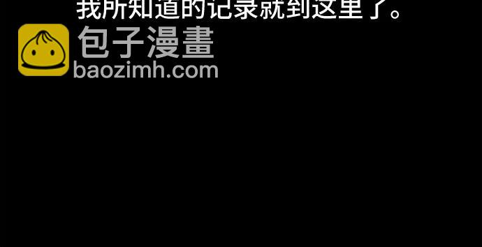 [第37话] 冷冻酒店#7（完）64