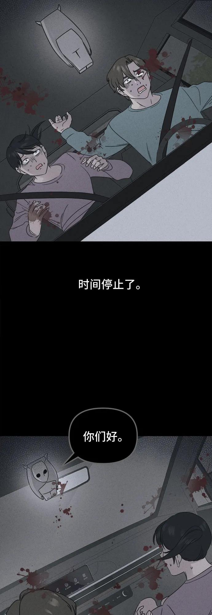 [第43话] 魔城的玩偶#129