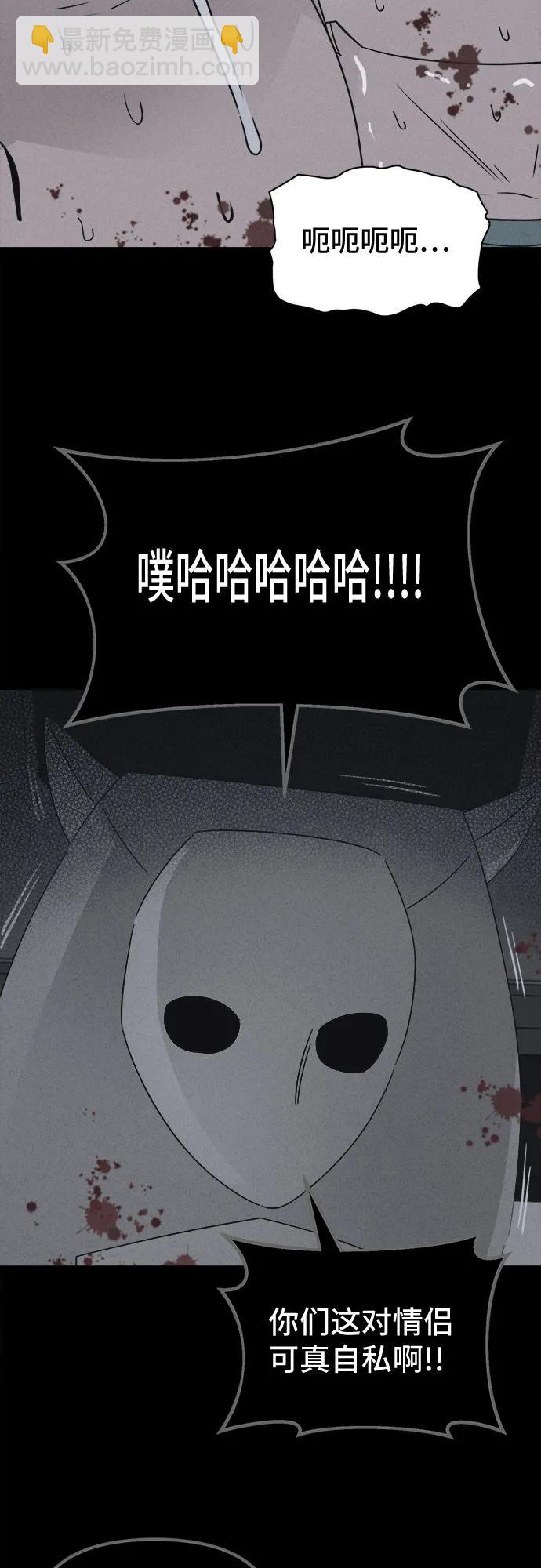 [第43话] 魔城的玩偶#136