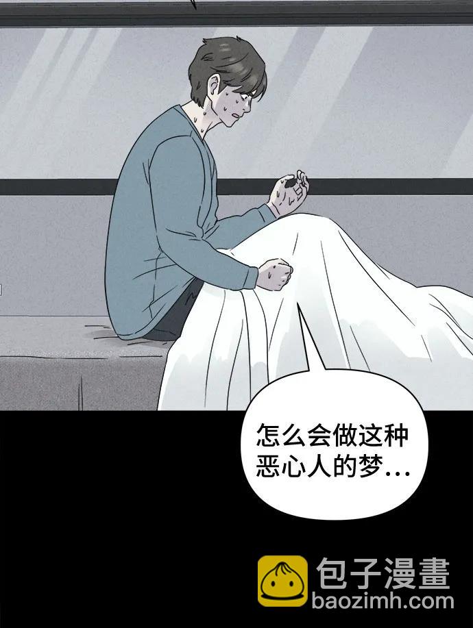 [第43话] 魔城的玩偶#142