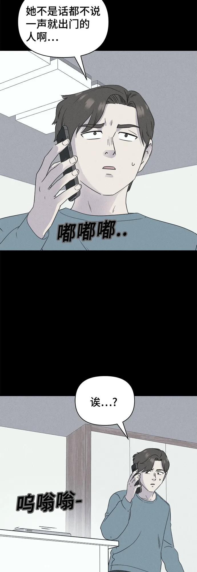 [第43话] 魔城的玩偶#146