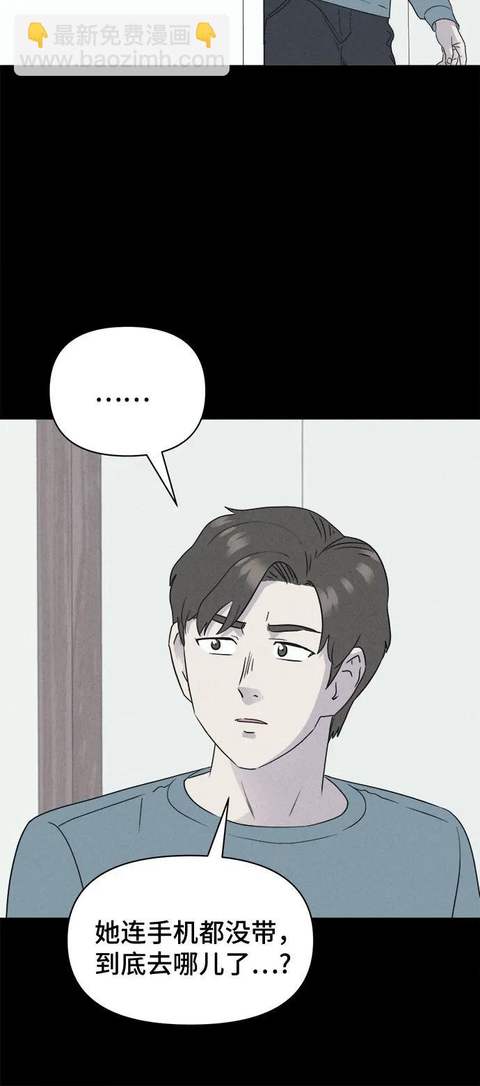 [第43话] 魔城的玩偶#147