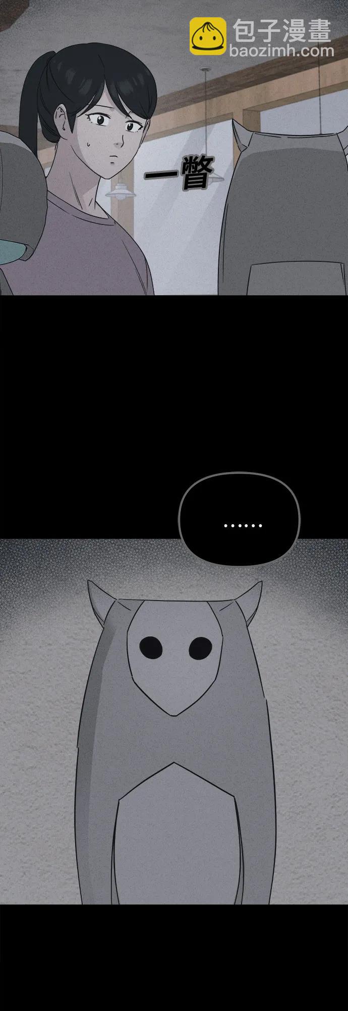 [第43话] 魔城的玩偶#19