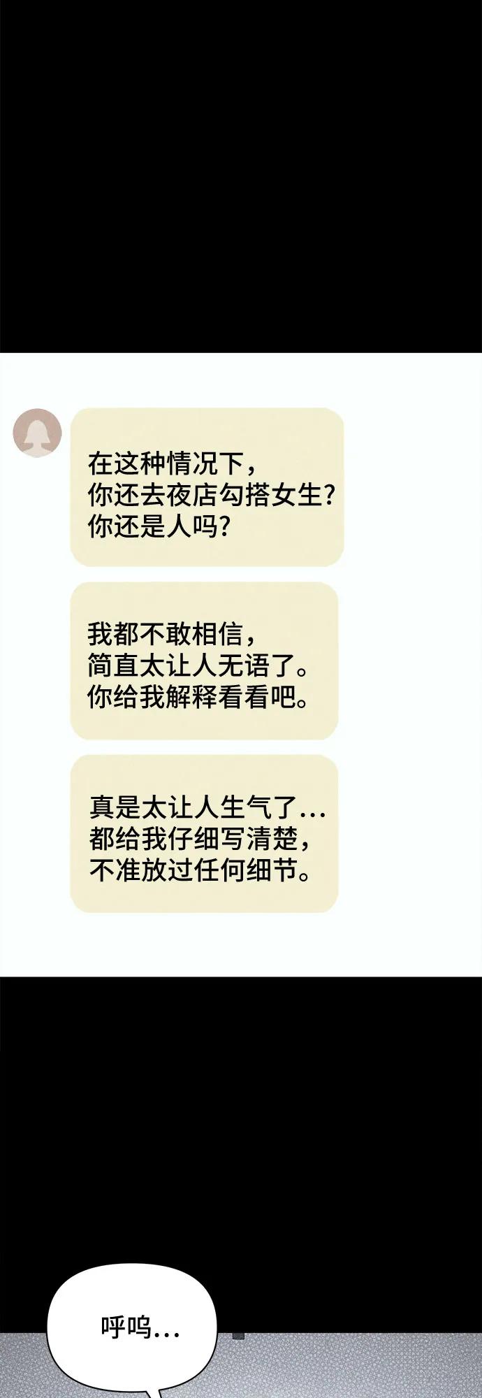 [第45话] 魔城的玩偶#310