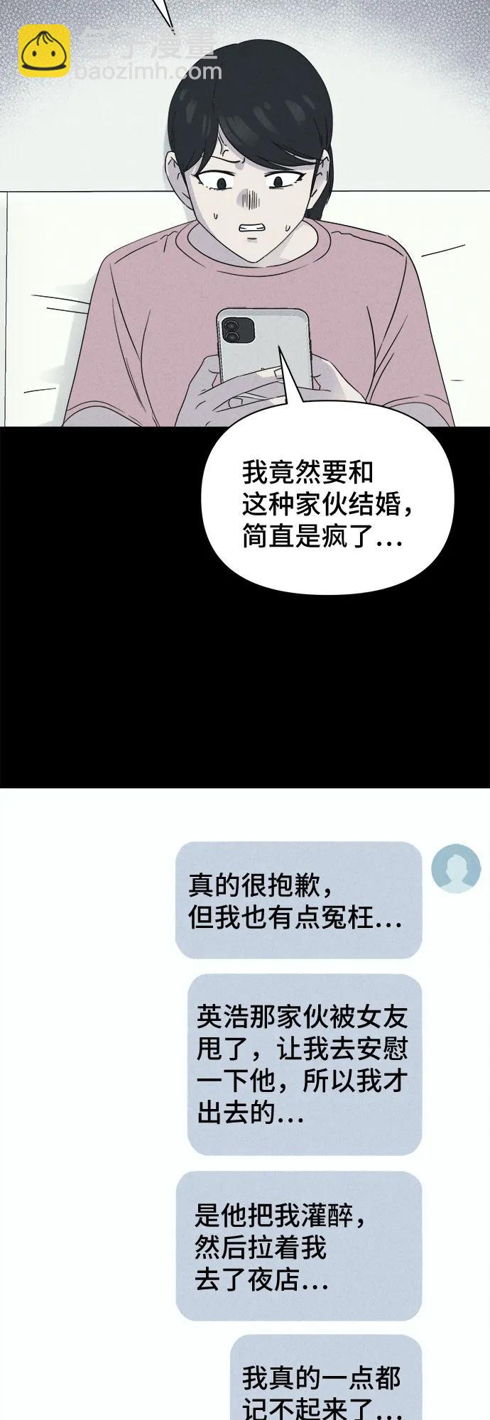 [第45话] 魔城的玩偶#311