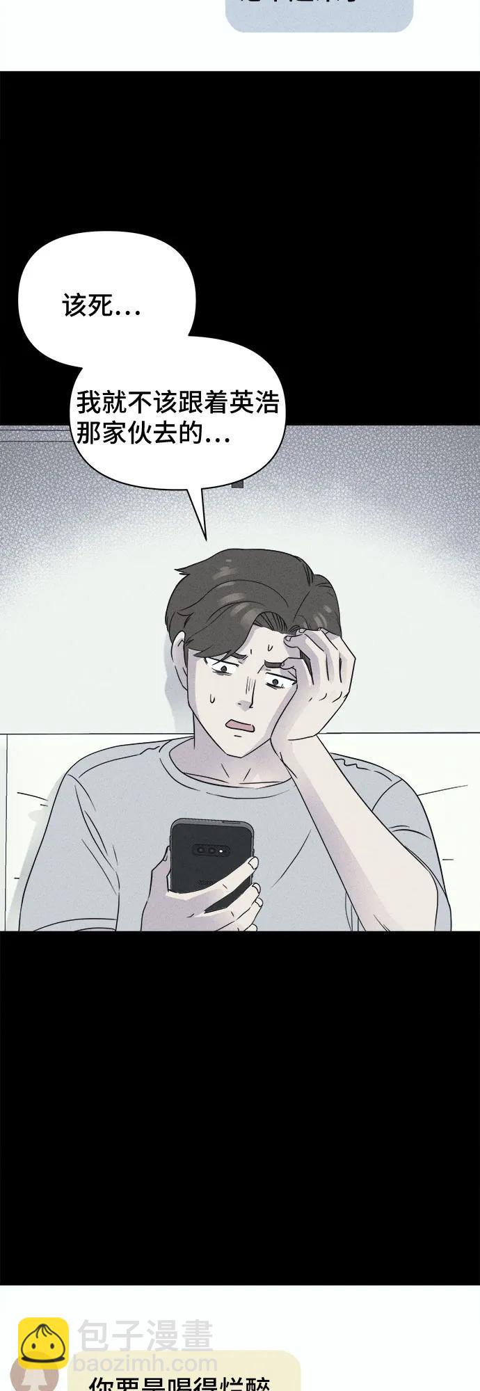 [第45话] 魔城的玩偶#312