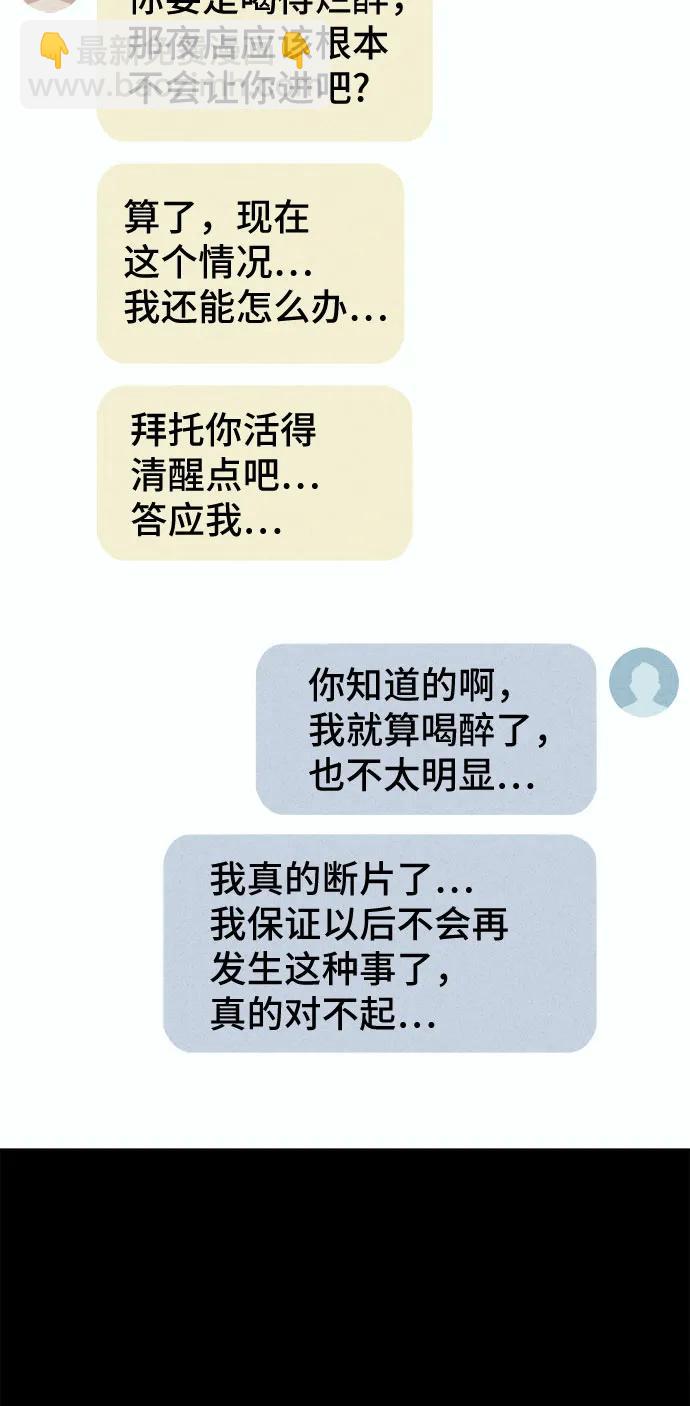 [第45话] 魔城的玩偶#313