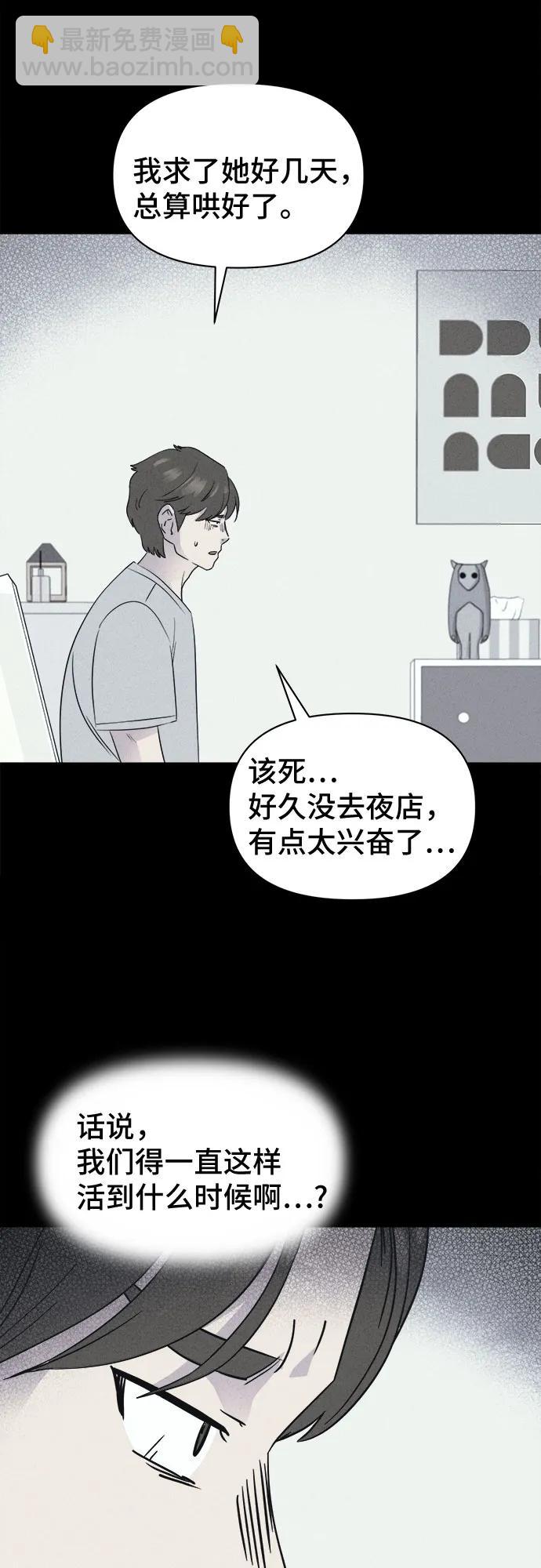 [第45话] 魔城的玩偶#314