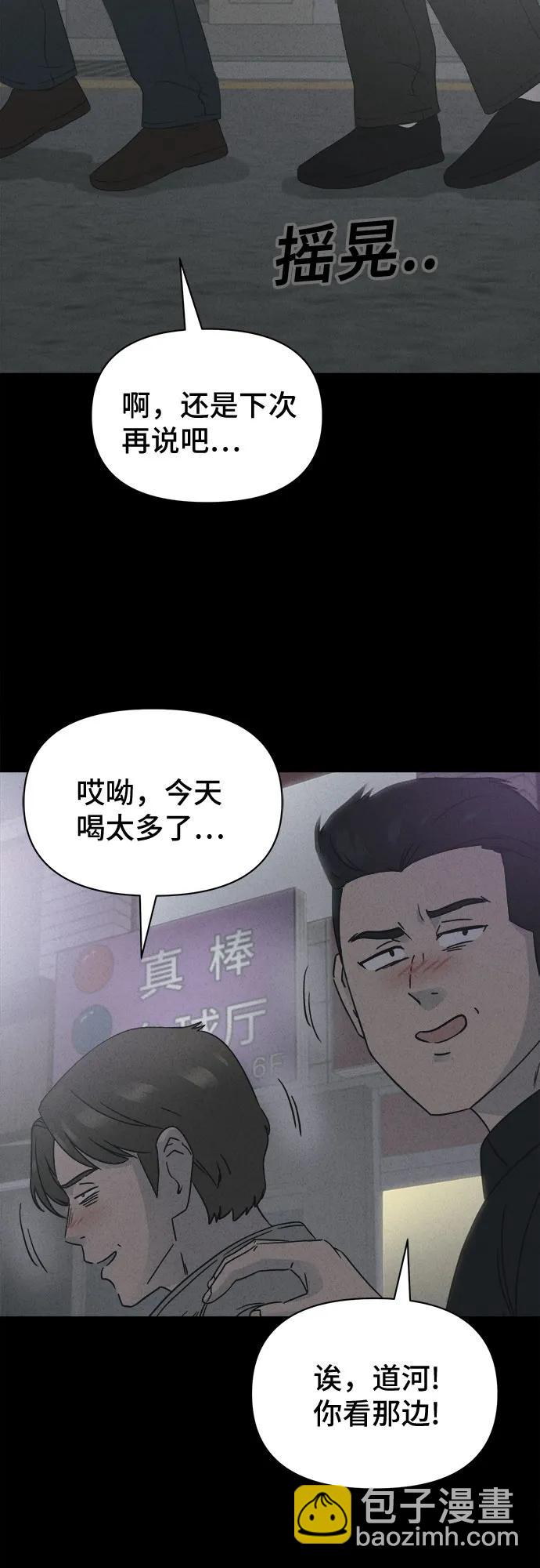 [第45话] 魔城的玩偶#32