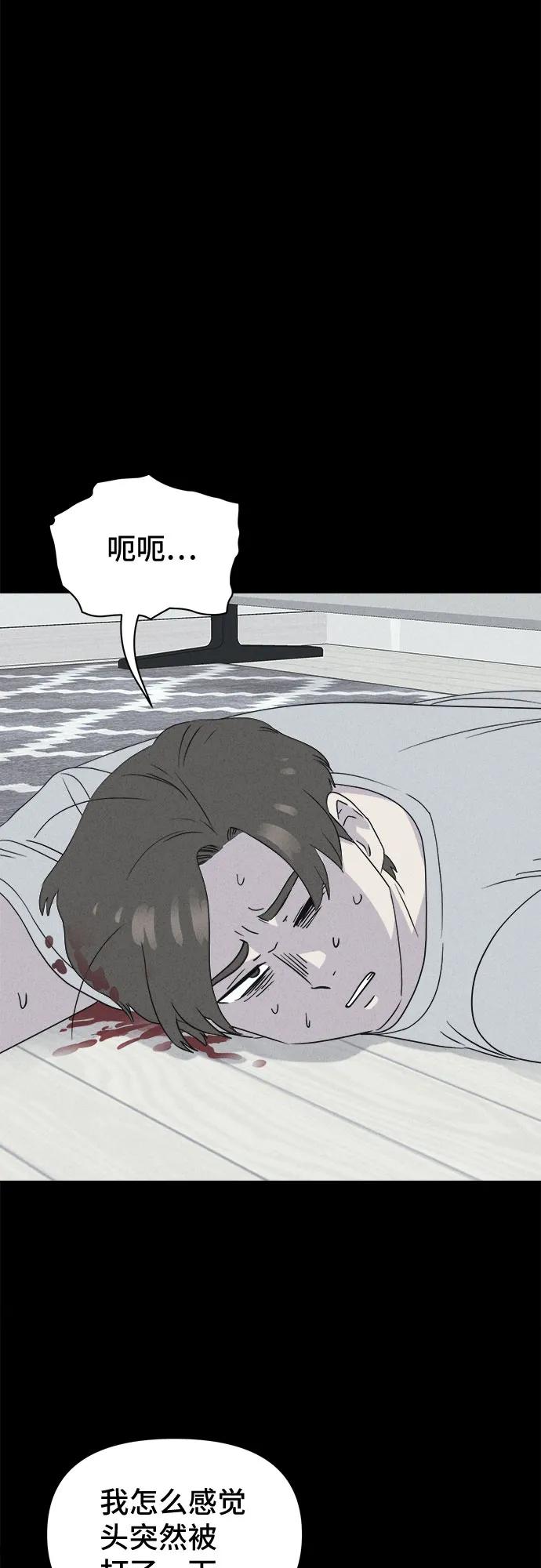 [第45话] 魔城的玩偶#320
