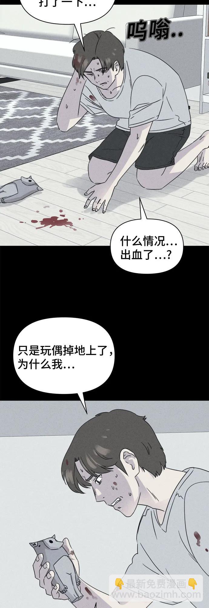 [第45话] 魔城的玩偶#321