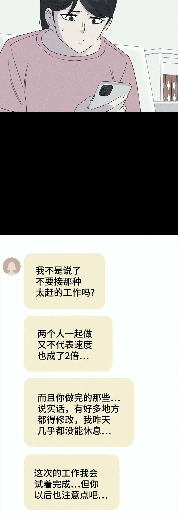 [第45话] 魔城的玩偶#326