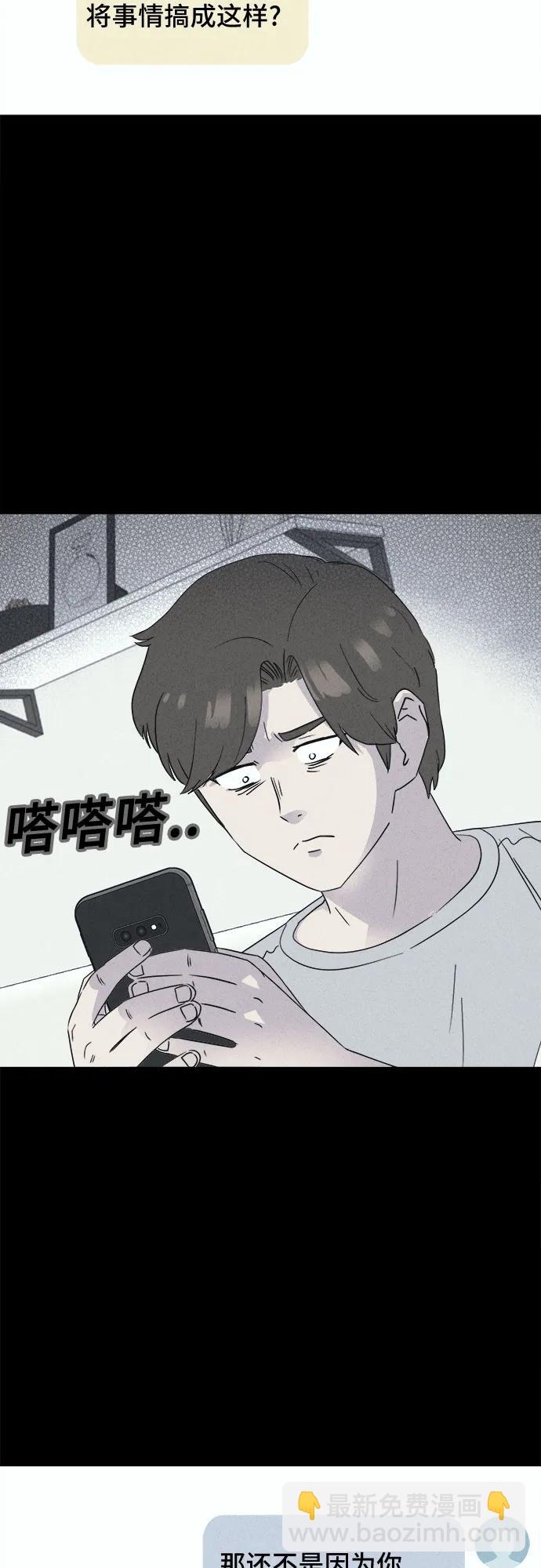[第45话] 魔城的玩偶#330