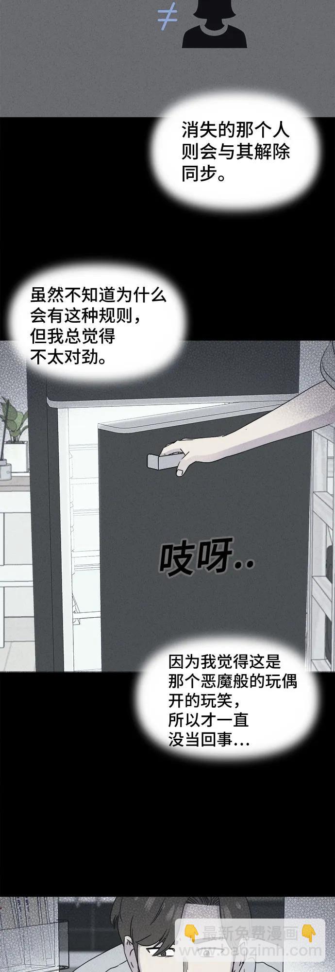 [第45话] 魔城的玩偶#335