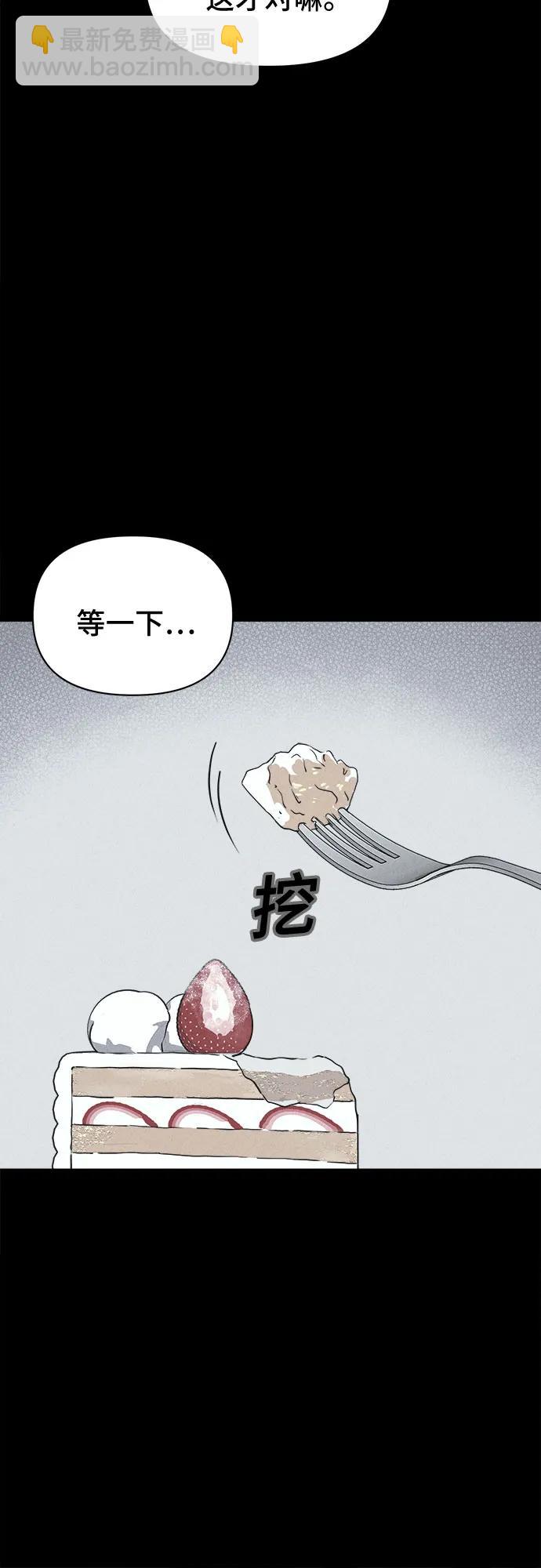 [第45话] 魔城的玩偶#337