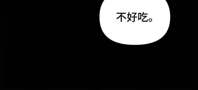 [第45话] 魔城的玩偶#339