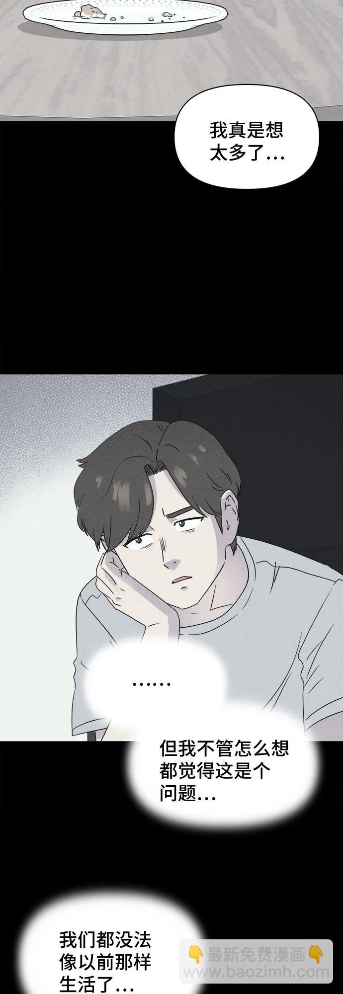 [第45话] 魔城的玩偶#341