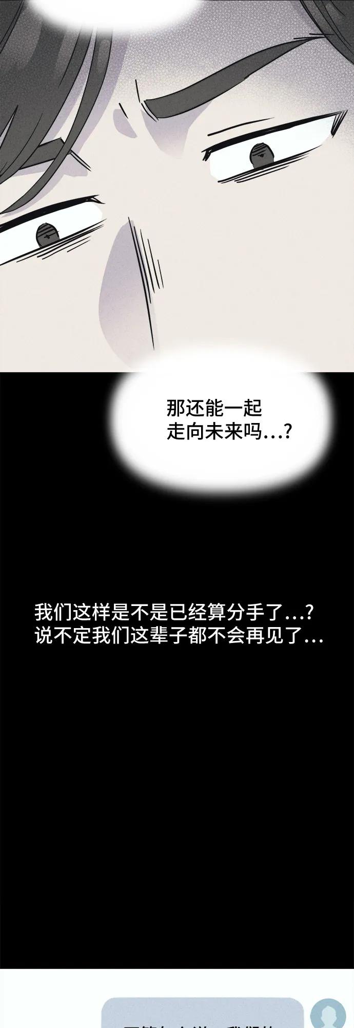 [第45话] 魔城的玩偶#342