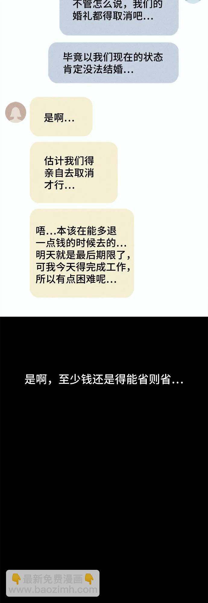 [第45话] 魔城的玩偶#343