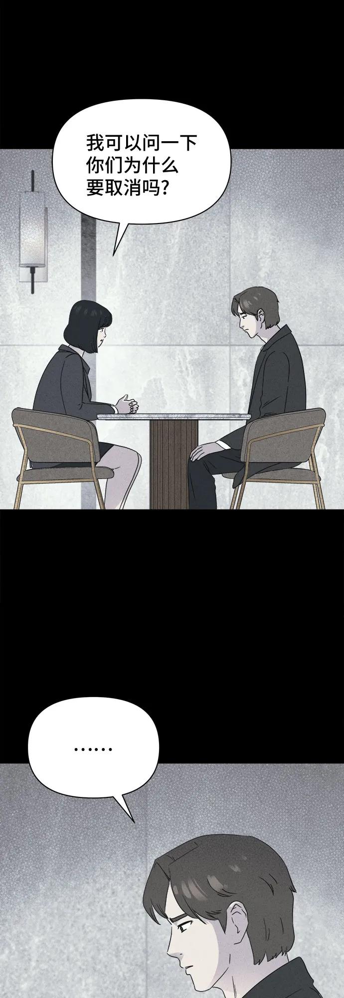[第45话] 魔城的玩偶#345