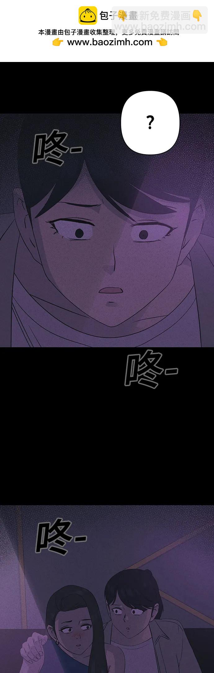 [第45话] 魔城的玩偶#35