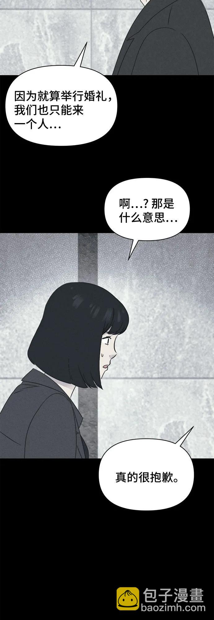 [第45话] 魔城的玩偶#350