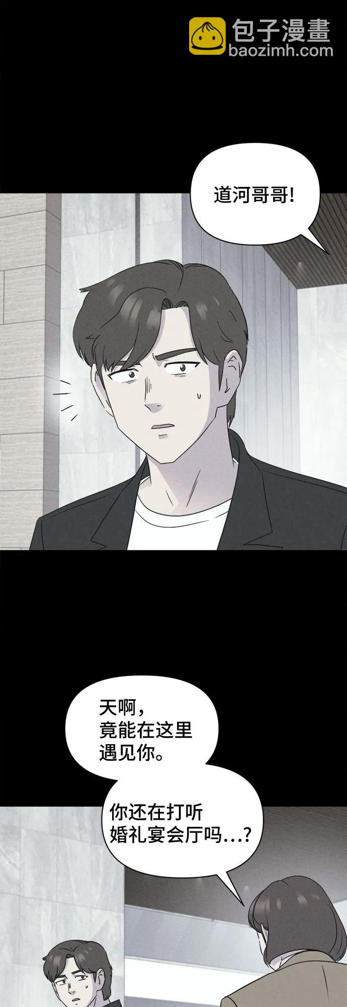 [第45话] 魔城的玩偶#352