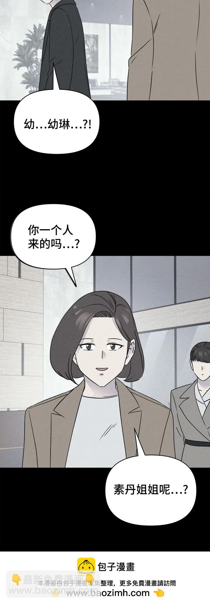 [第45话] 魔城的玩偶#353