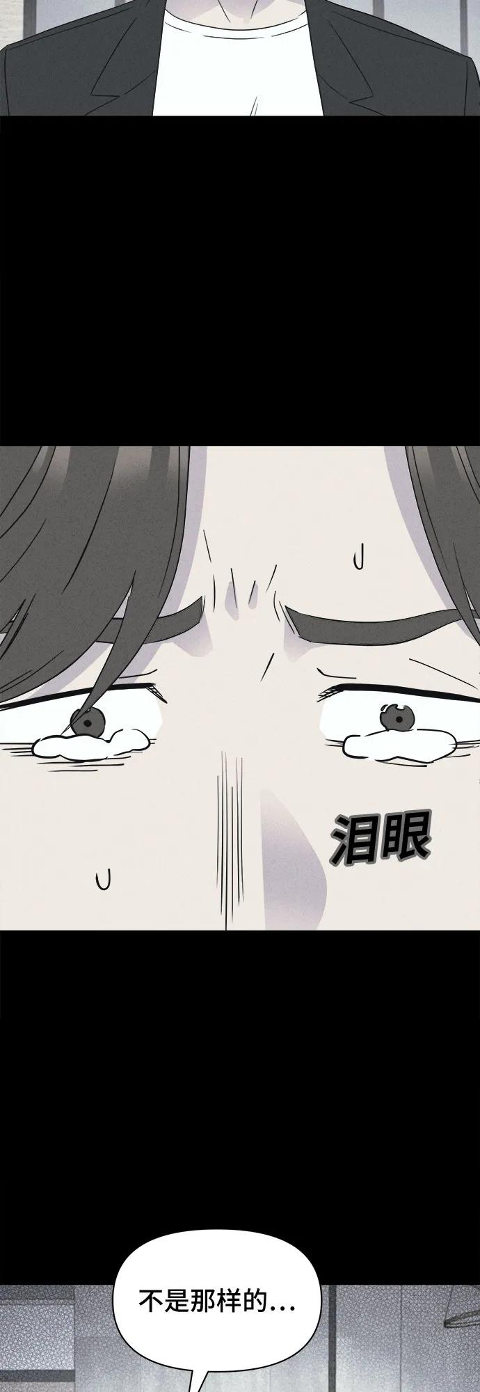 [第45话] 魔城的玩偶#355