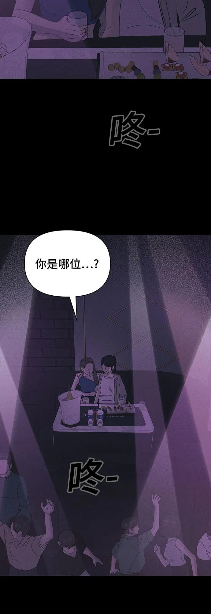 [第45话] 魔城的玩偶#36