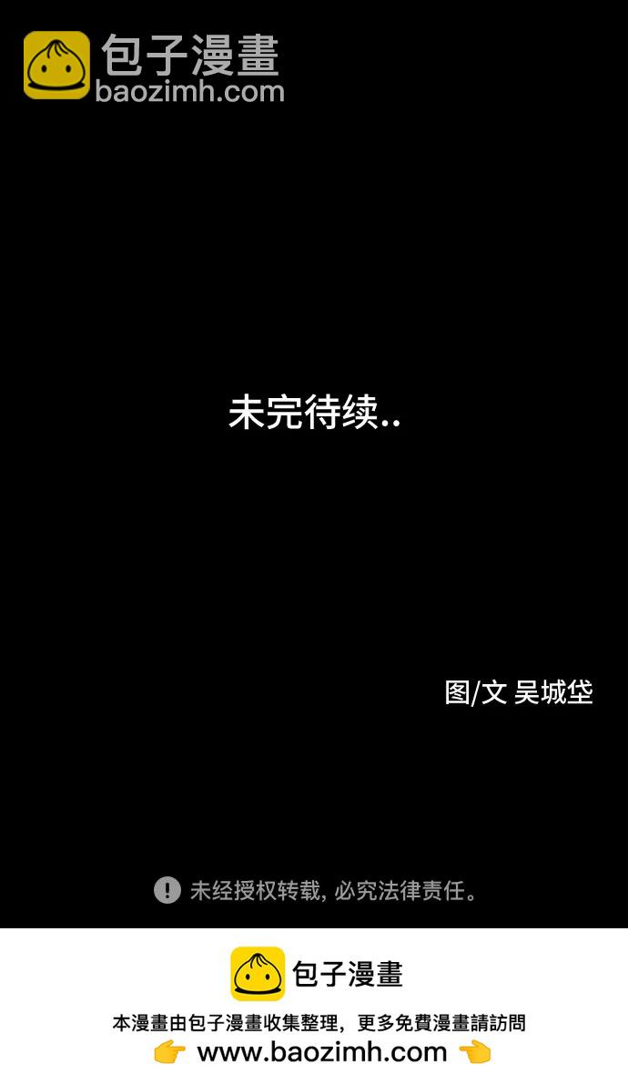 [第45话] 魔城的玩偶#362