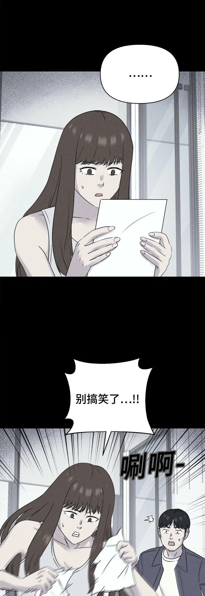 [第55话] 整容术:地狱的爱神#717