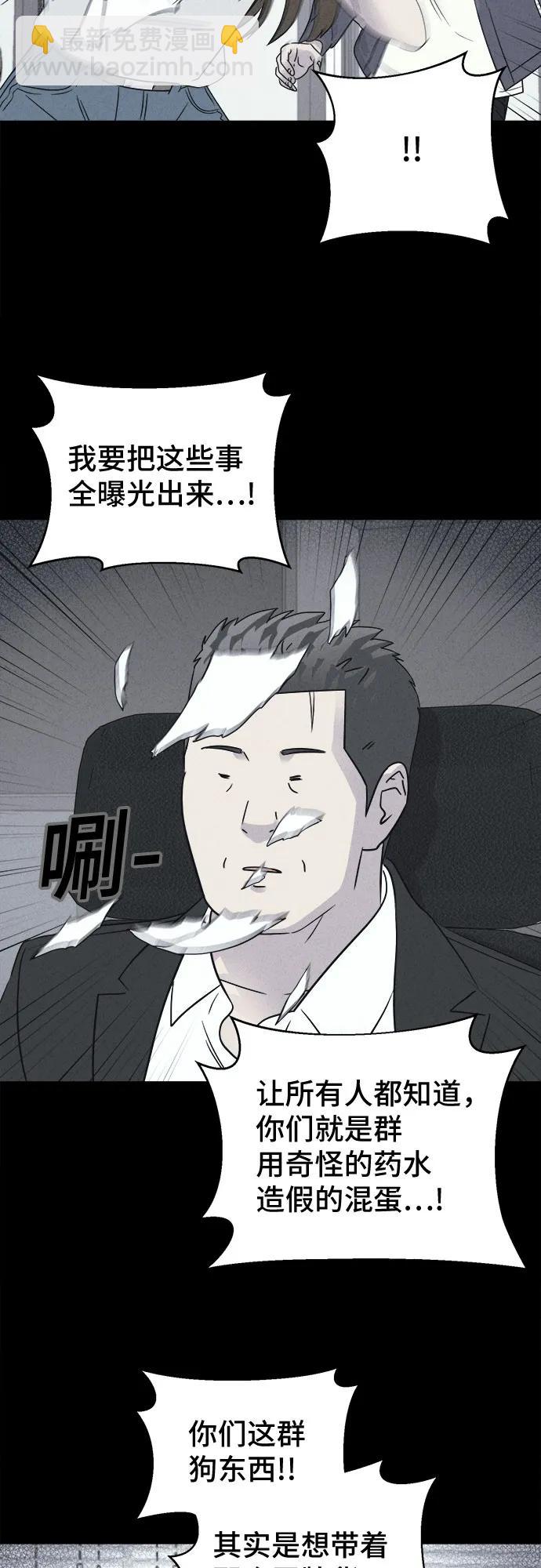 [第55话] 整容术:地狱的爱神#718